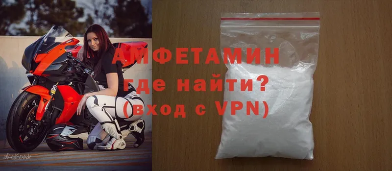 Amphetamine Premium  наркота  Нюрба 