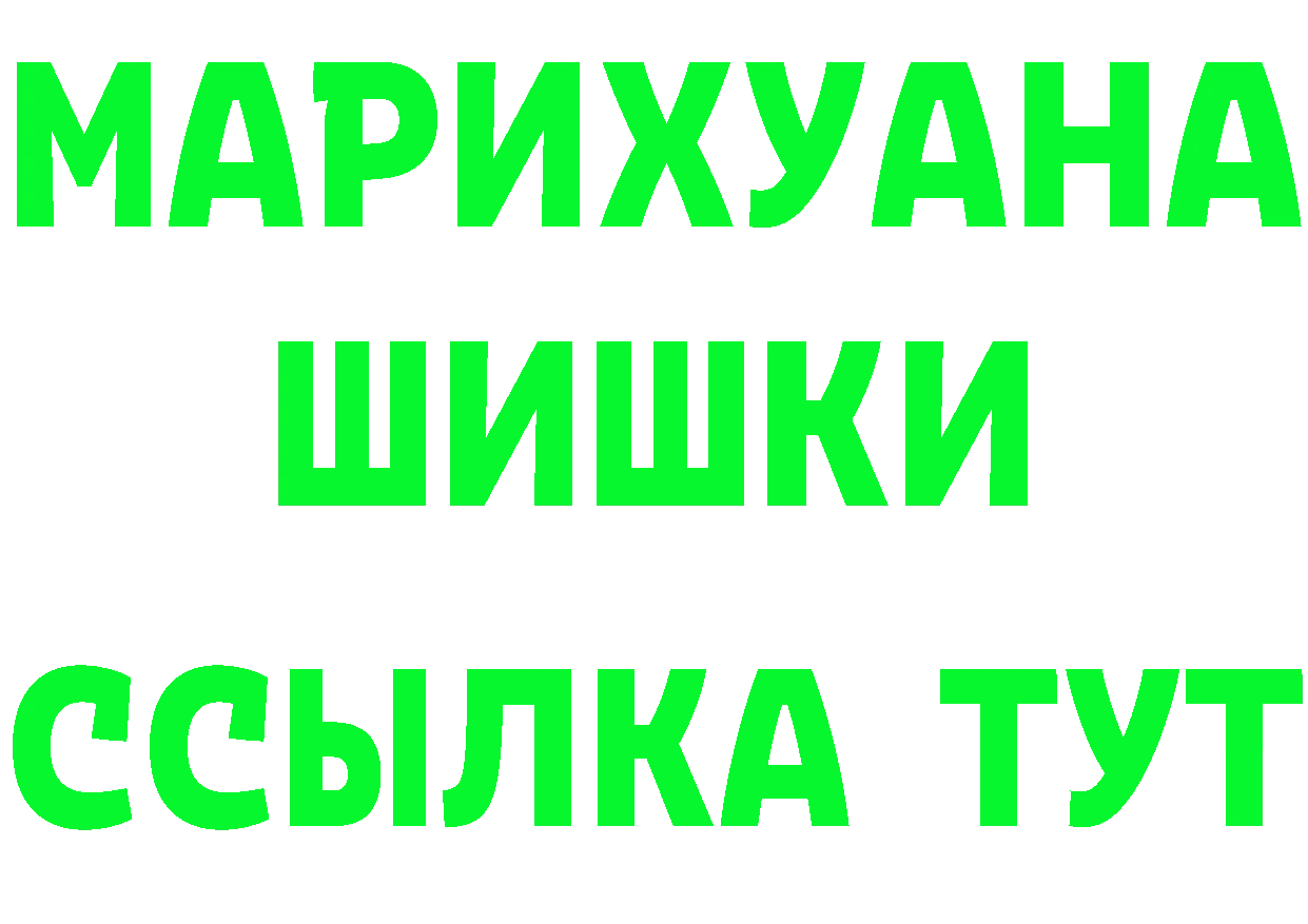 АМФ Розовый как зайти дарк нет OMG Нюрба