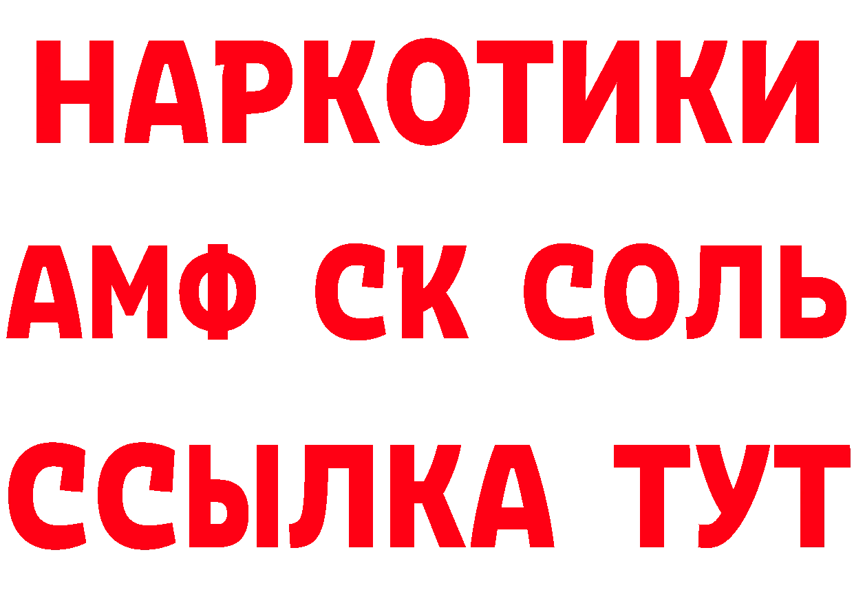 ГАШ Изолятор ссылки даркнет ОМГ ОМГ Нюрба