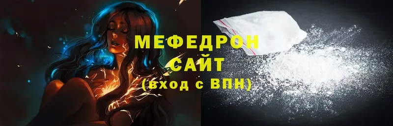 Мефедрон mephedrone  Нюрба 