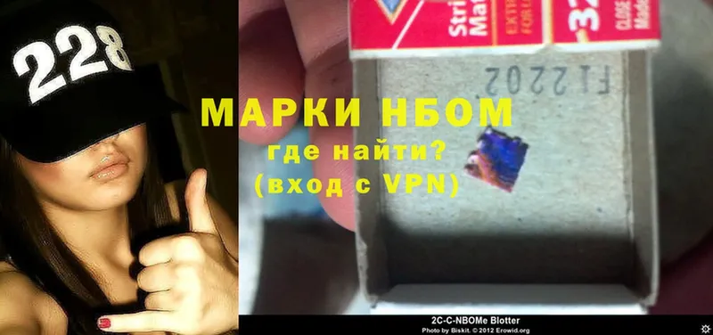 Марки NBOMe 1,5мг  KRAKEN   Нюрба 